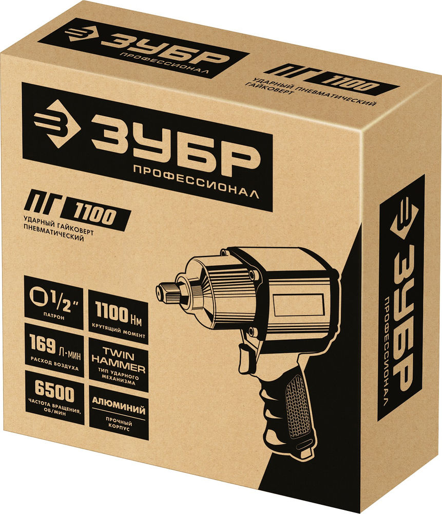 Гайковерт пневматический ударный 1/2 1100 Н·м ЗУБР ПГ-1100 Профессионал 64240