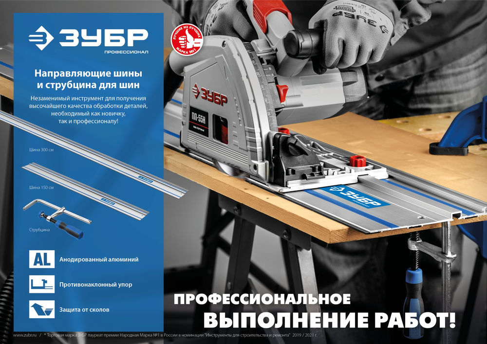 Струбцина универсальная ППШ 60/160 мм ЗУБР Профессионал 32333