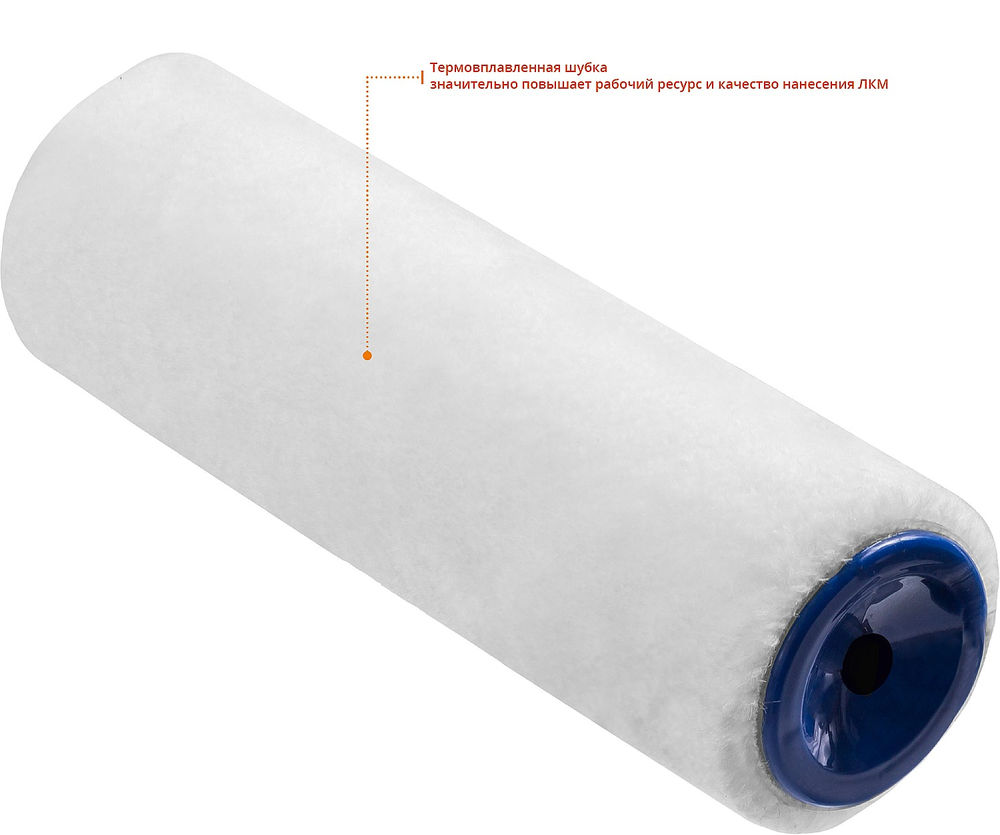 Ролик малярный ВЕЛЮР 8 x 180 мм, бюгель 8 мм, ворс 4 мм, 100% шерсть, все виды ЛКМ ЗУБР Профессионал 02514-18