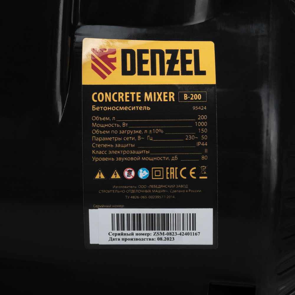 Бетоносмеситель B-200, 1000 Вт, 200 л Denzel (95424)