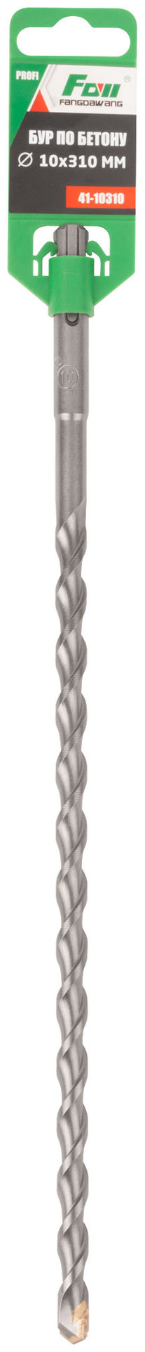 Бур по бетону FDW, Profi, SDS-Plus, 10 х 310 мм (41-10310)