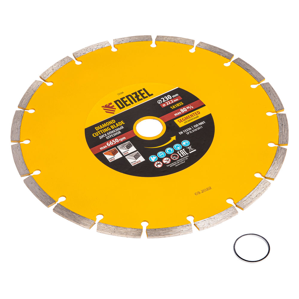 Диск алмазный, отрезной сегментный, 230 х 22.2 мм, сухая резка Denzel (73104)