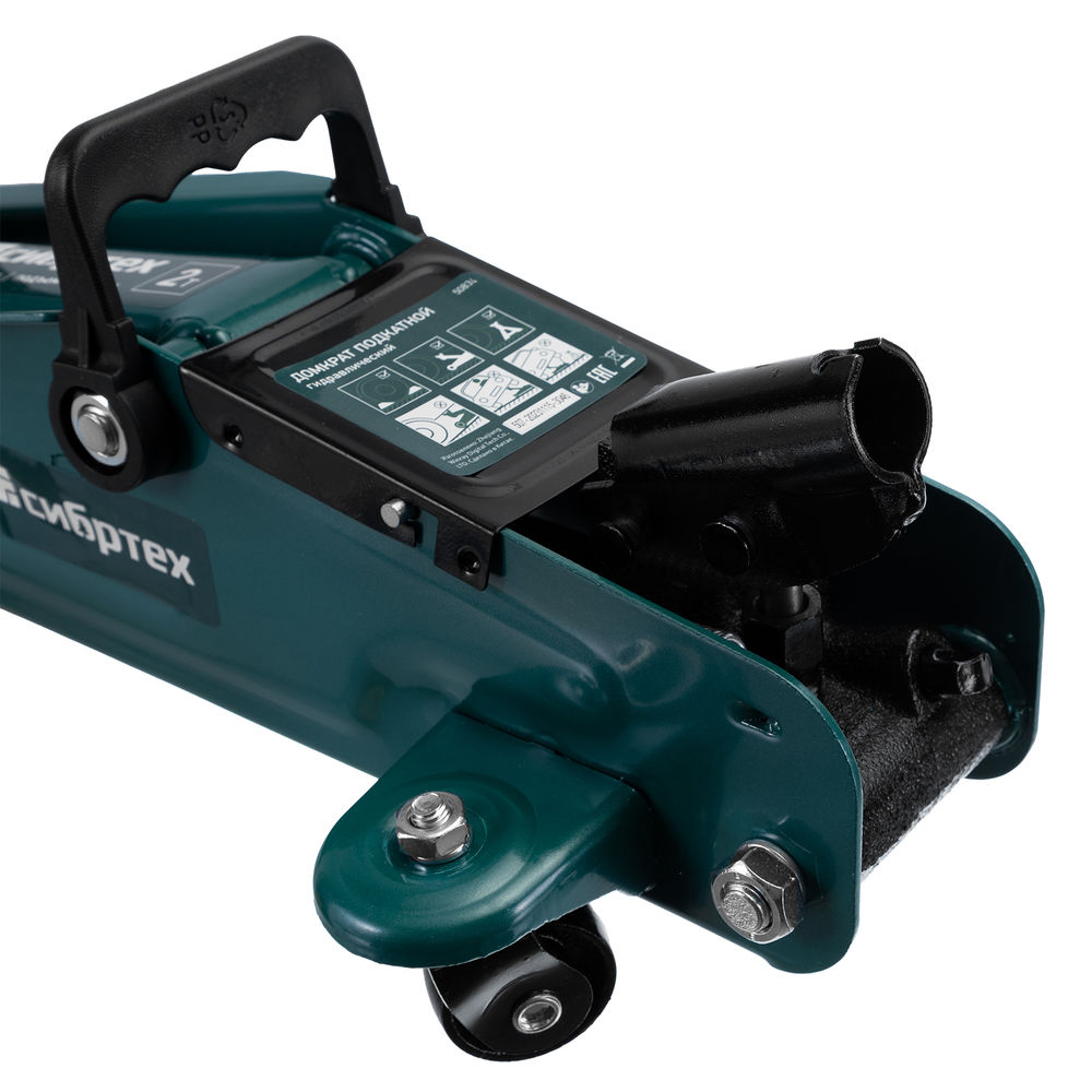 Домкрат гидравлический подкатной, 2 т, 135-320 мм Сибртех