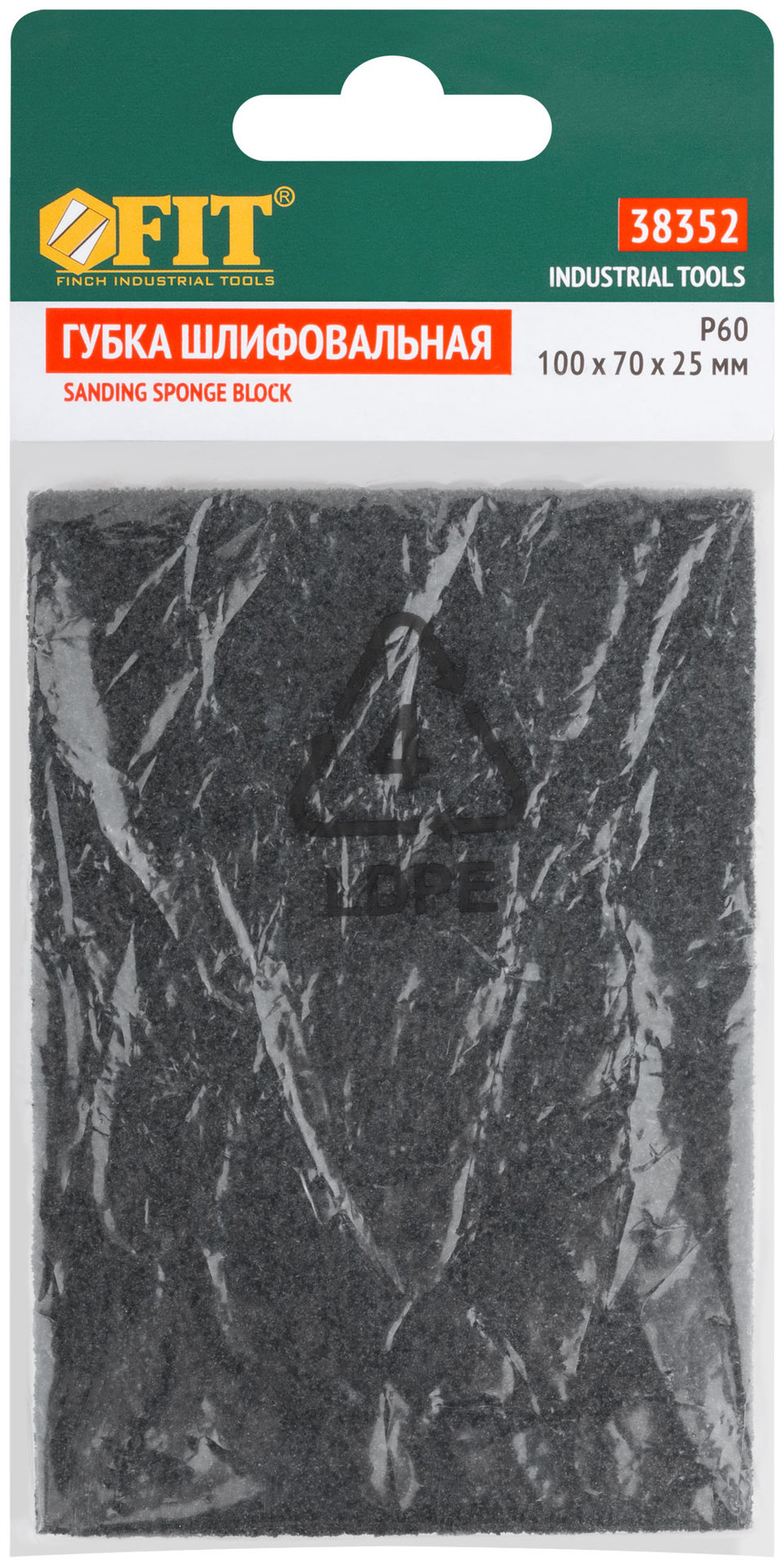 Губка шлифовальная алюминий-оксидная, 100х70х25 мм, Р 60 (38352)