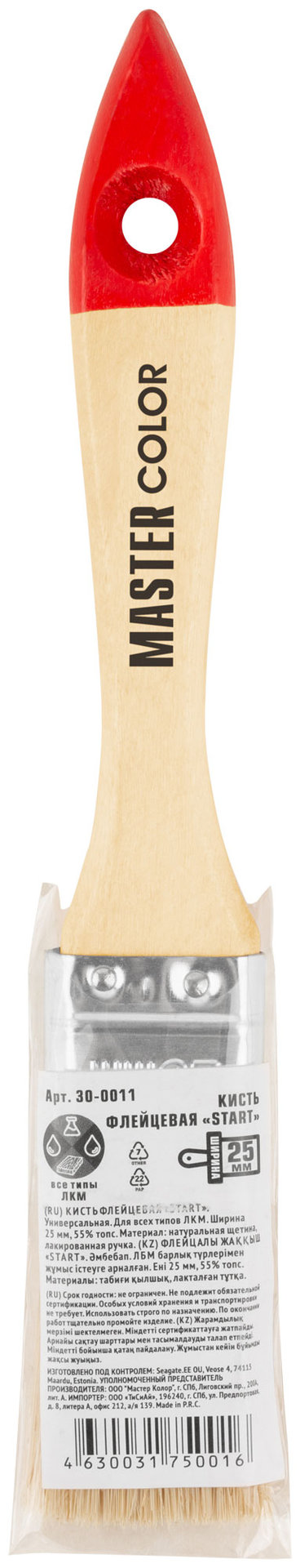 Кисть флейцевая, натур. щетина, 55% топс, лакиров.ручка, ширина 25 мм (30-0011)