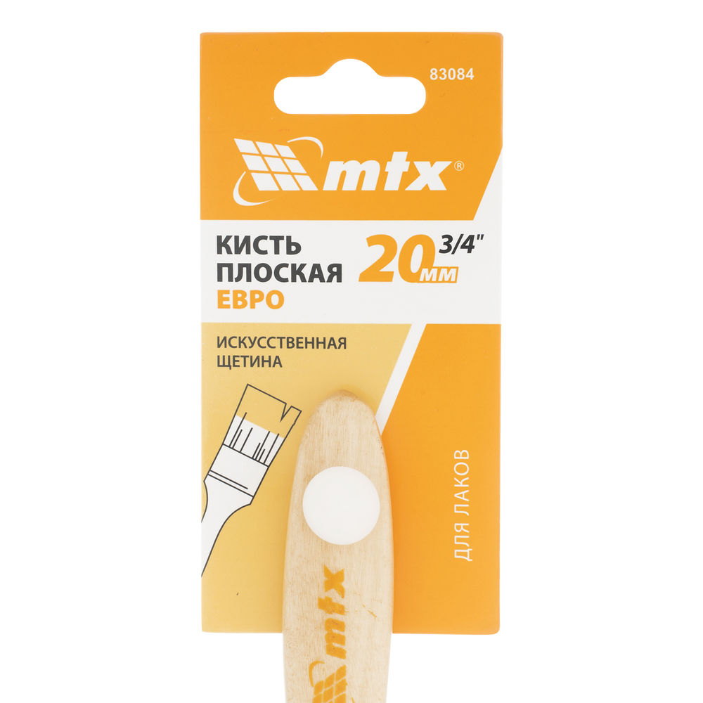 Кисть плоская для лаков Евро 3/4, искусственная щетина, деревянная ручка MTX (83084)