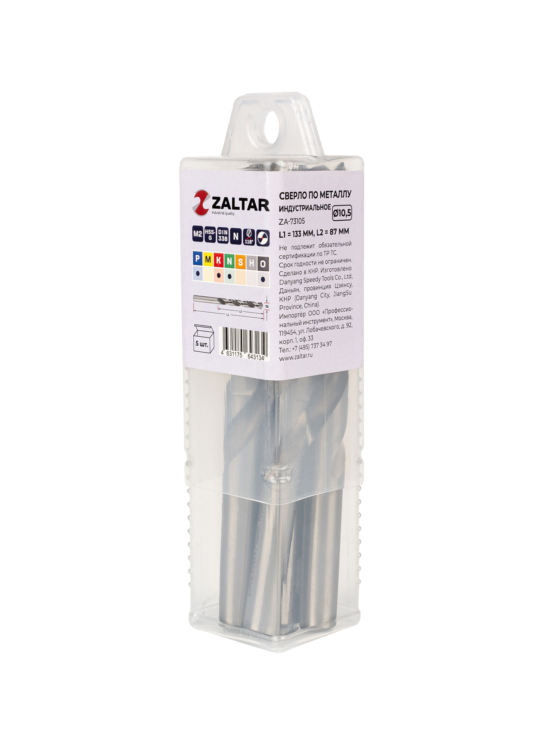 Комплект свёрл по металлу индустриальных, 5 шт, DIN 338, HSS-G, Тип N, 5xD, O10.50 мм (ZA-73105-S5)