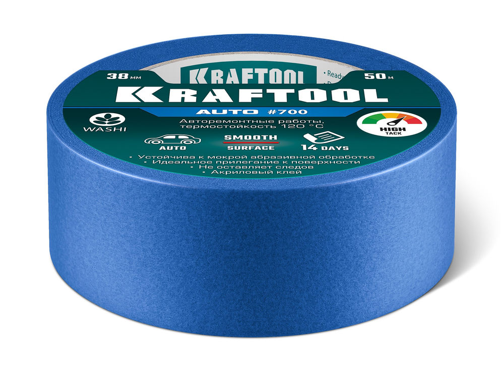 Малярная лента #700 Auto, 38 мм х 50 м, для авторемонтных работ KRAFTOOL 12107-38
