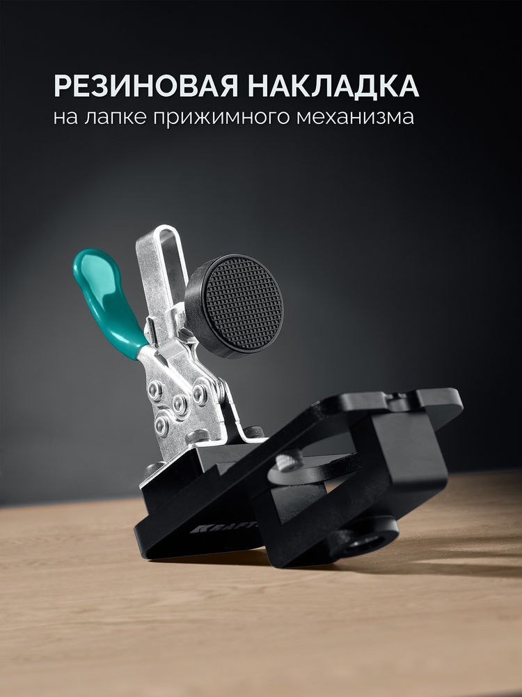 Кондуктор 35 мм для мебельных петель Woodsniper 127 KRAFTOOL 30075