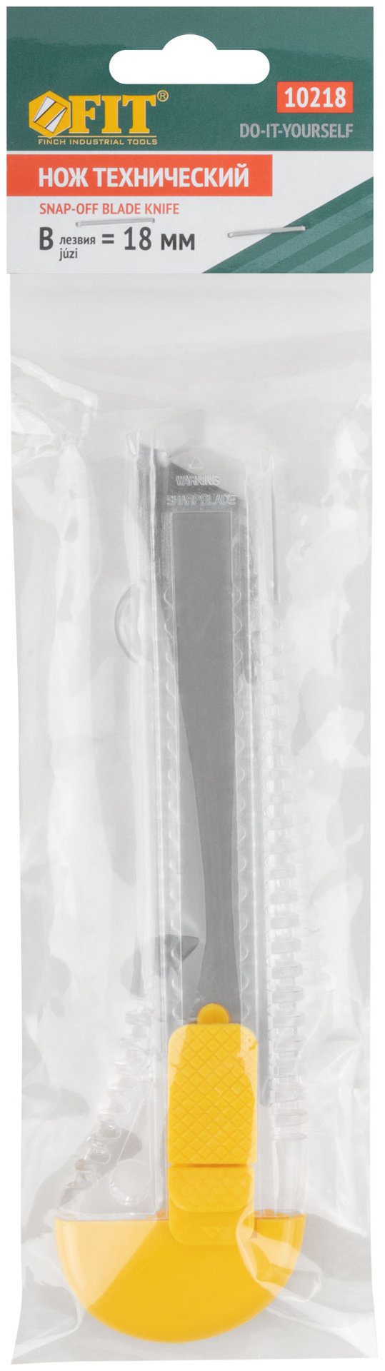 Нож технический 18 мм пластиковый (10218)
