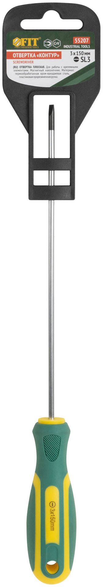 Отвертка Контур, CrV сталь, прорезиненная ручка 3х150 мм SL (55207)