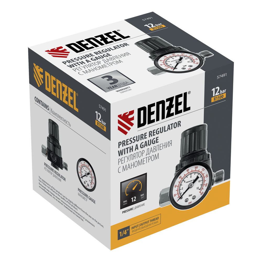 Регулятор давления с манометром R1500, 12 бар, 1/4 Denzel (57491)