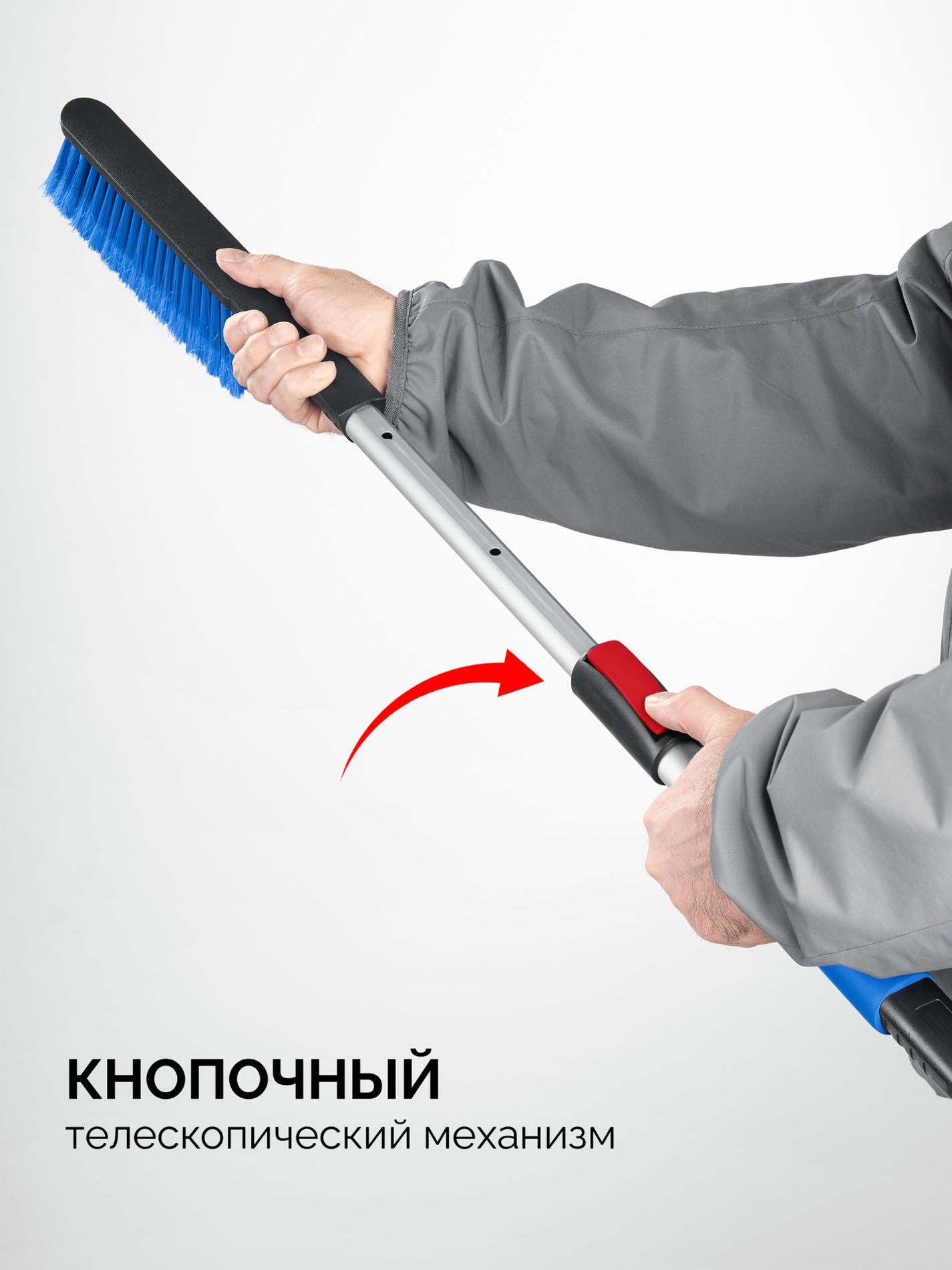 Щетка телескопическая от снега со скребком автомобильная 775-1000 мм ЗУБР Профессионал 61066