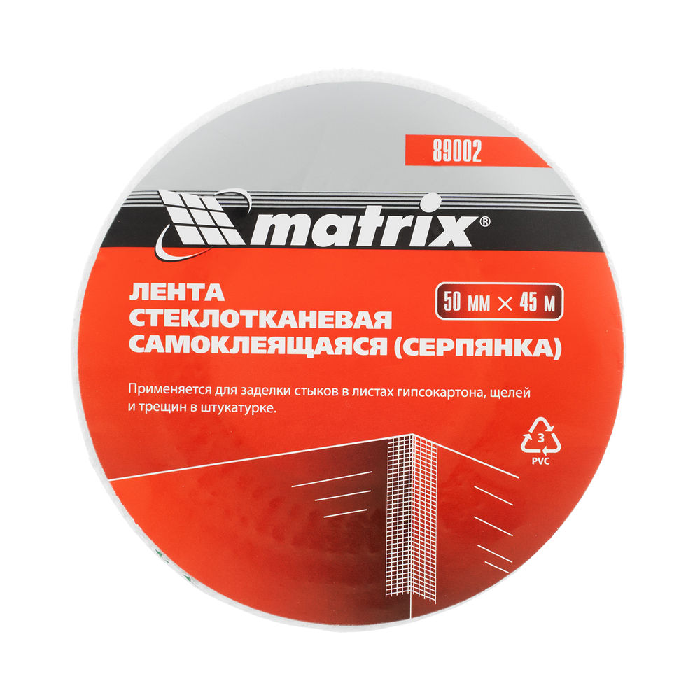 Серпянка самоклеящаяся, 50 мм х 45 м Matrix (89002)