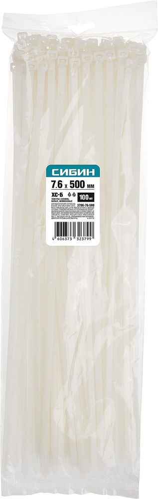 Хомуты-стяжки белые 7.6 x 500 мм нейлон РА66 100 шт СИБИН ХС-Б 3786-76-500