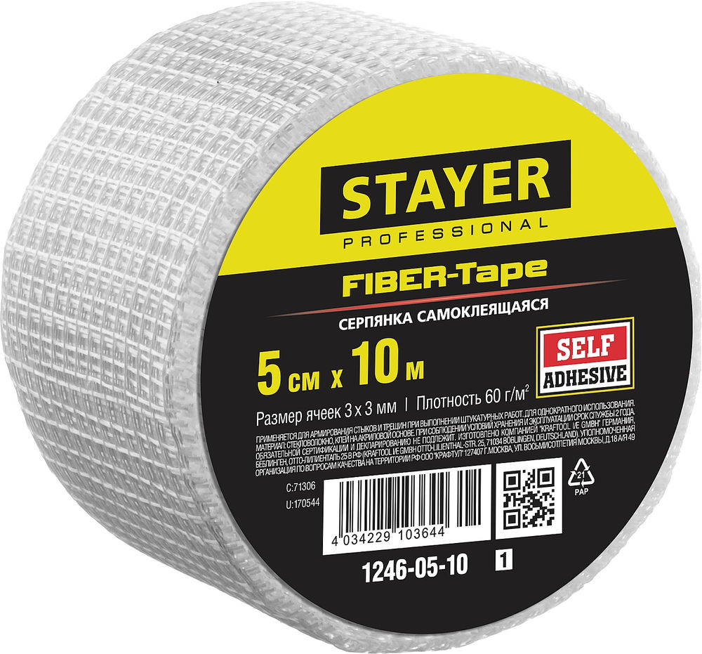 Серпянка самоклеящаяся FIBER-Tape, 5 см х 10 м, 3 х 3 мм STAYER Professional 1246-05-10_z01