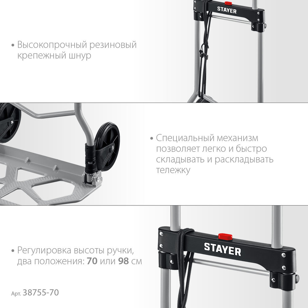 Клинья для плитки большие STAYER 9 мм 50 шт 3382-2  