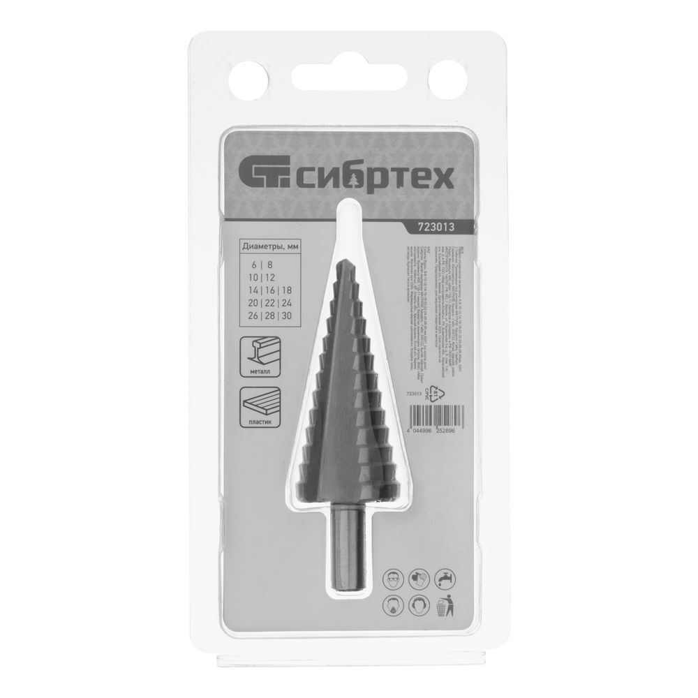Сверло ступенчатое по металлу, 6-8-10-12-14-16-18-20-22-24-26-28-30мм, 4241 Сибртех (723013)