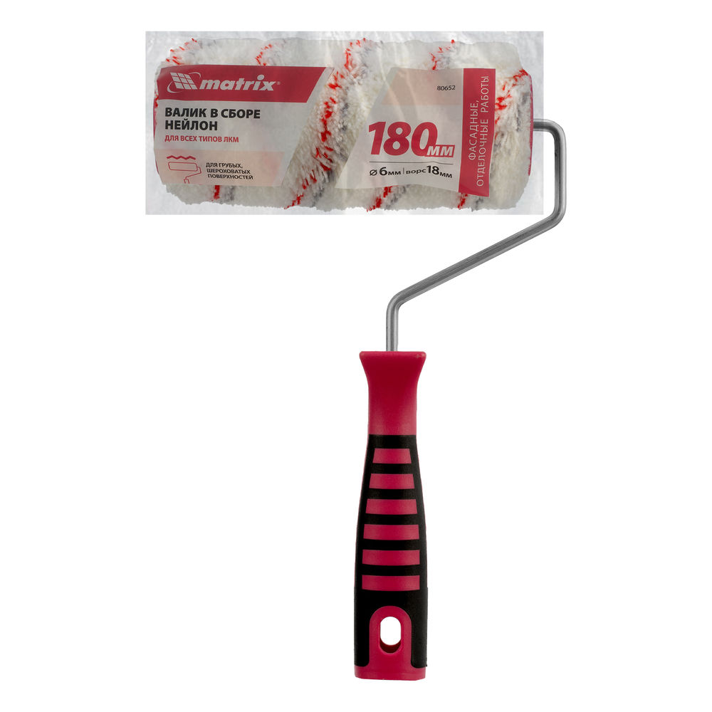 Валик Нейлон Люкс с двухкомпонентной ручкой, 180 мм, ворс 18 мм, D 48 мм, D ручки 6 мм, полиамид Matrix (80652)