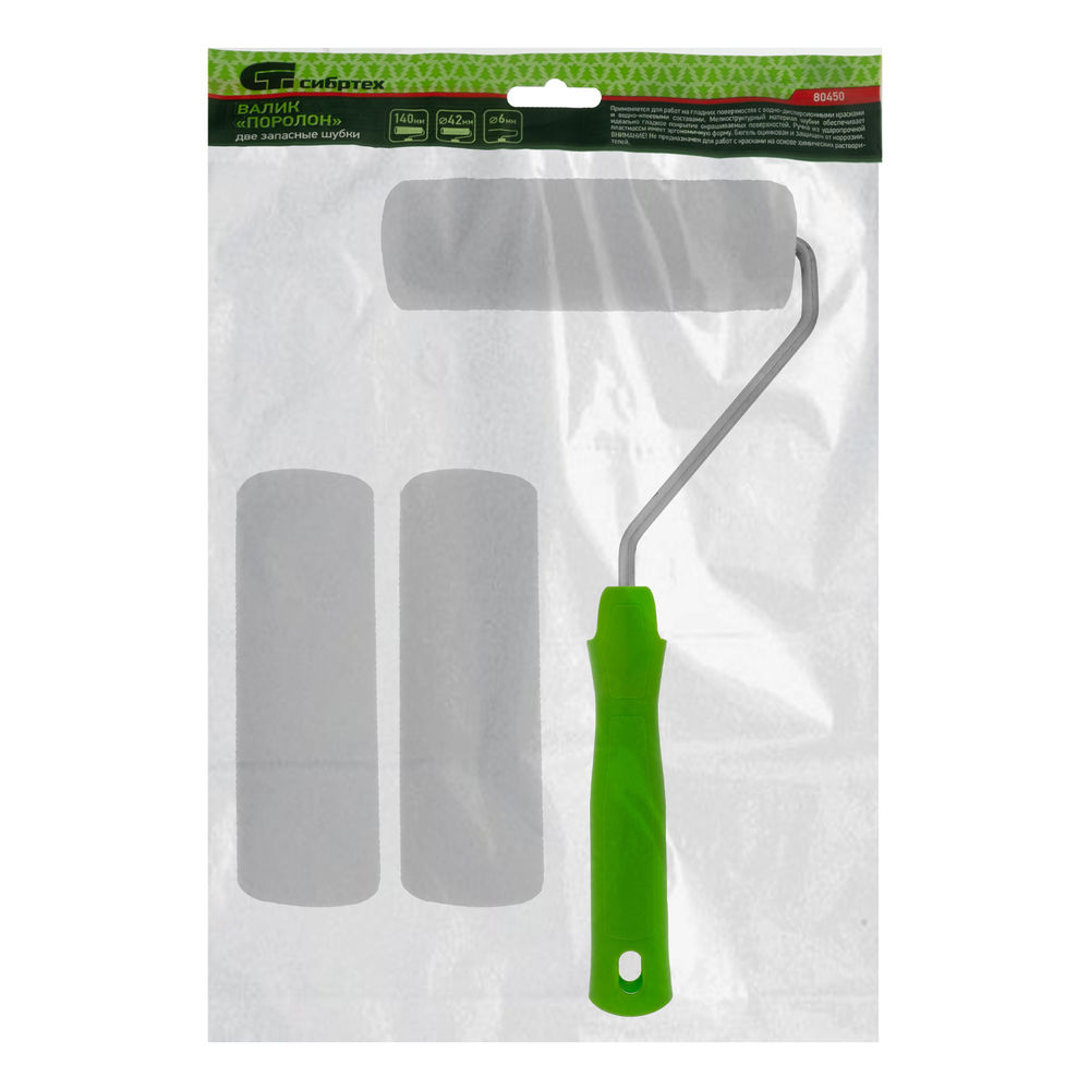 Валик Поролон с ручкой и 2 шубки 140 мм, D 42 мм, D ручки 6 мм Сибртех (80450)