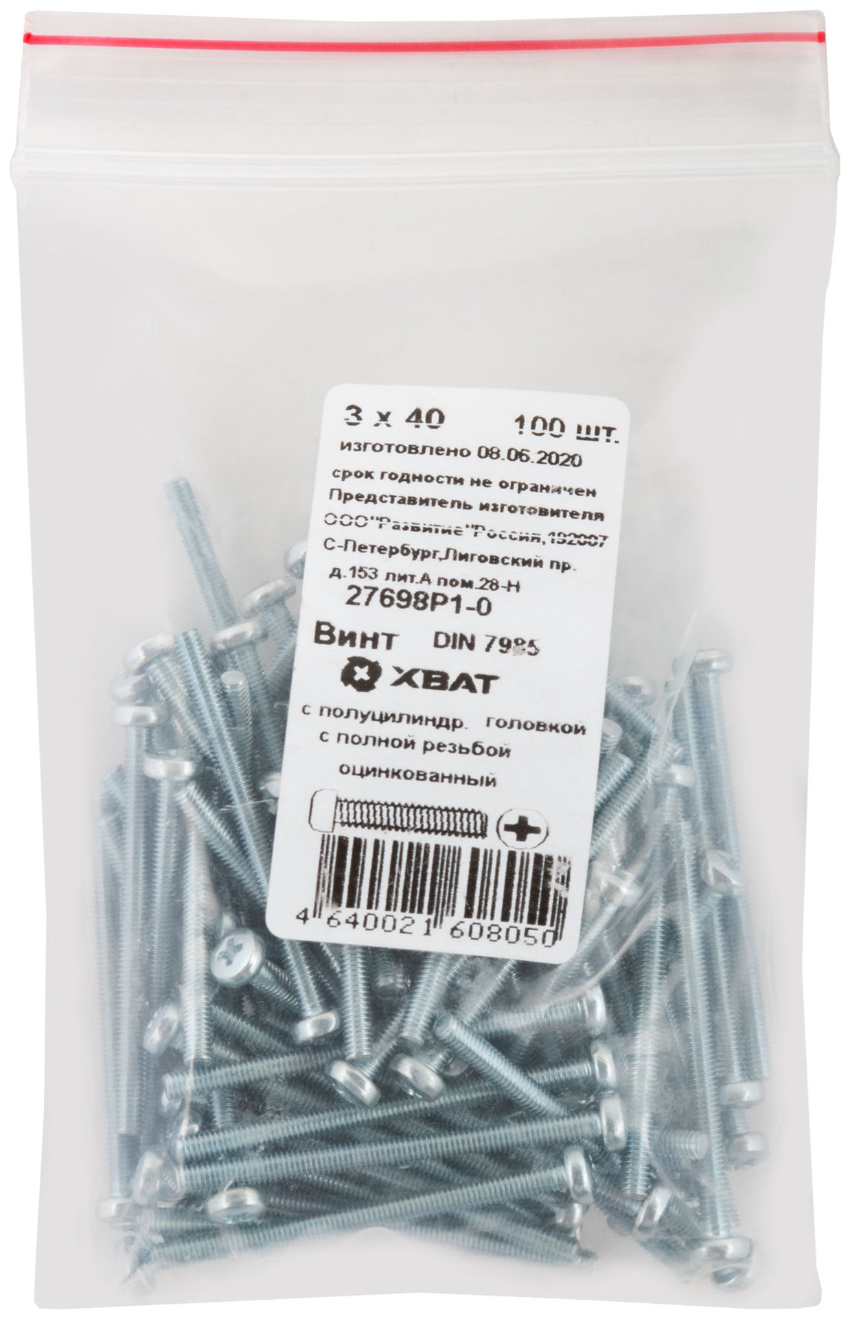Винт с полуцилиндрич. головкой с полной резьбой оцинков. DIN 7985 3х40 100 шт Фасовка (27698Р1-0)