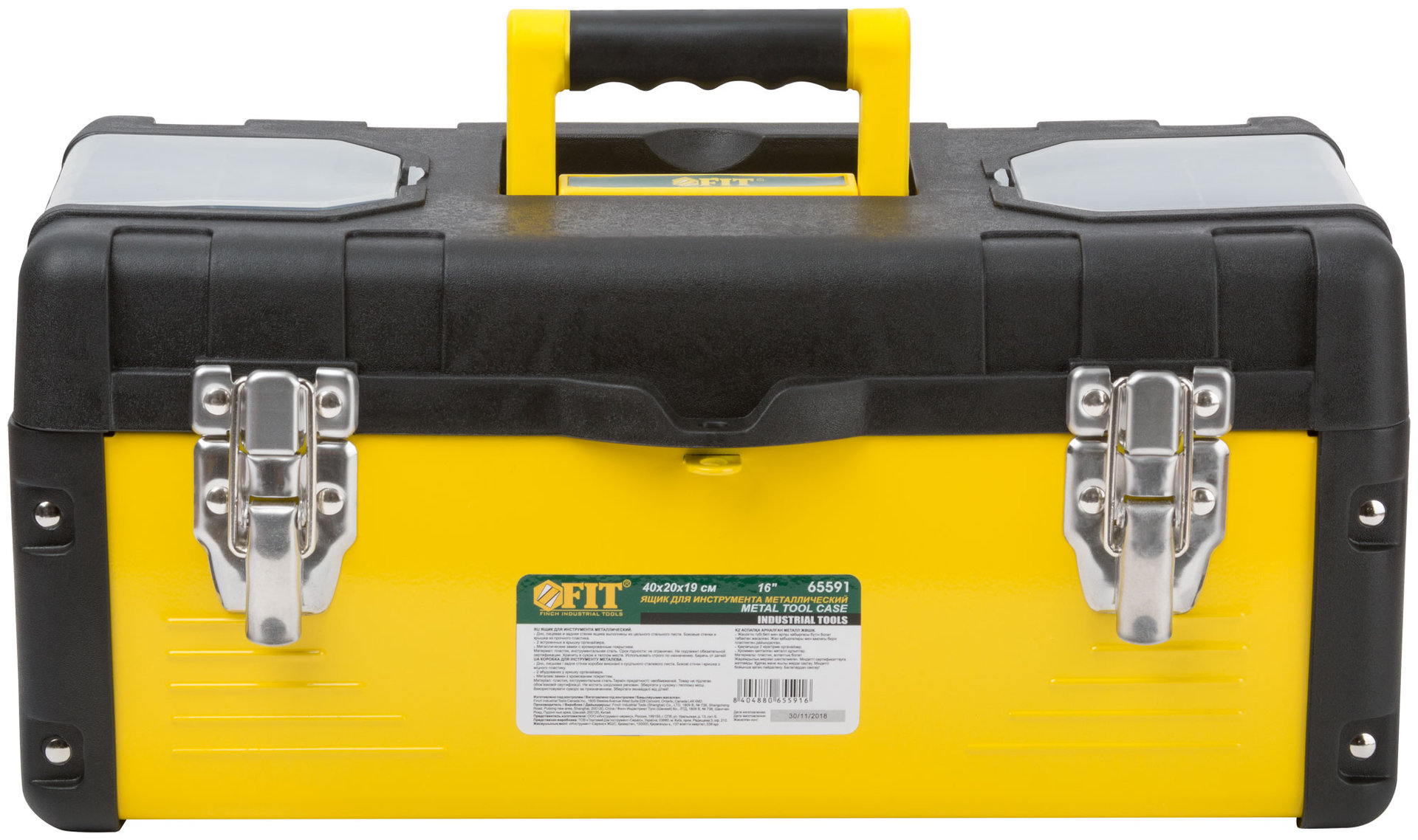 Ящик для инструмента пластиковый 16 ( 400х200х190 мм ) металл.замки, стенки стальные