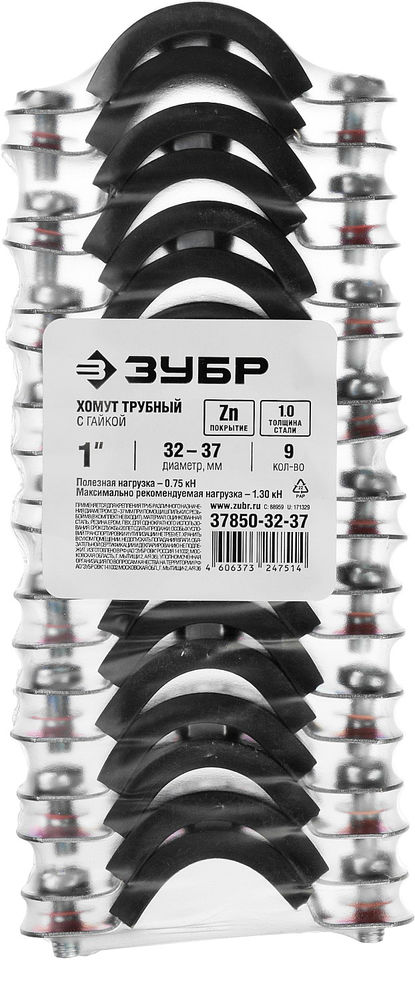 Хомут трубный с гайкой 1, цинк, 9 шт ЗУБР 37850-32-37