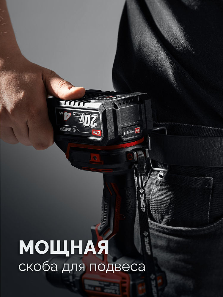 Дрель-шуруповерт ударная 20 В 40 Н·м 1 АКБ LMS 2 А·ч ЗУБР ДШУ-40-21