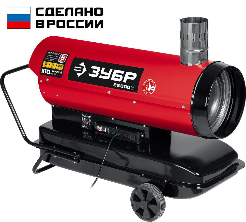 Тепловая пушка дизельная 25 кВт, непрямой нагрев ЗУБР ДПН-К10-25-Д