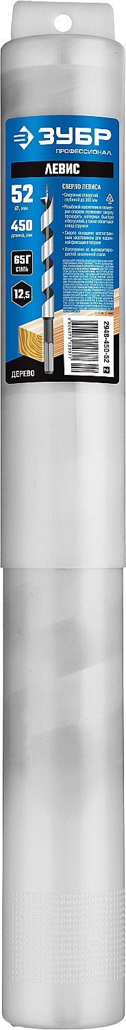 ЗУБР 52 x 450/360 мм, шестигранный хвостовик, cверло левиса по дереву, Профессионал (2948-450-52_z02)