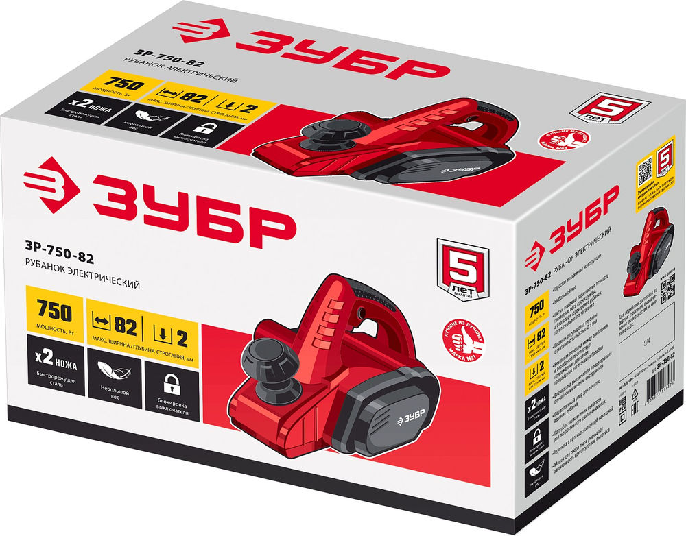 Рубанок электрический 750 Вт, 82 мм ЗУБР ЗР-750-82
