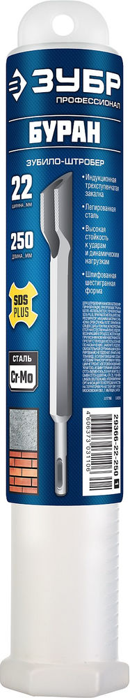 Зубило плоское 22 x 250 мм SDS-plus ЗУБР БУРАН Профессионал 29366-22-250_z01