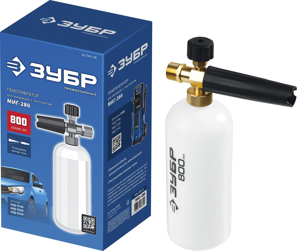 Пеногенератор для пистолета МИГ-280 для минимоек ЗУБР 70401-280