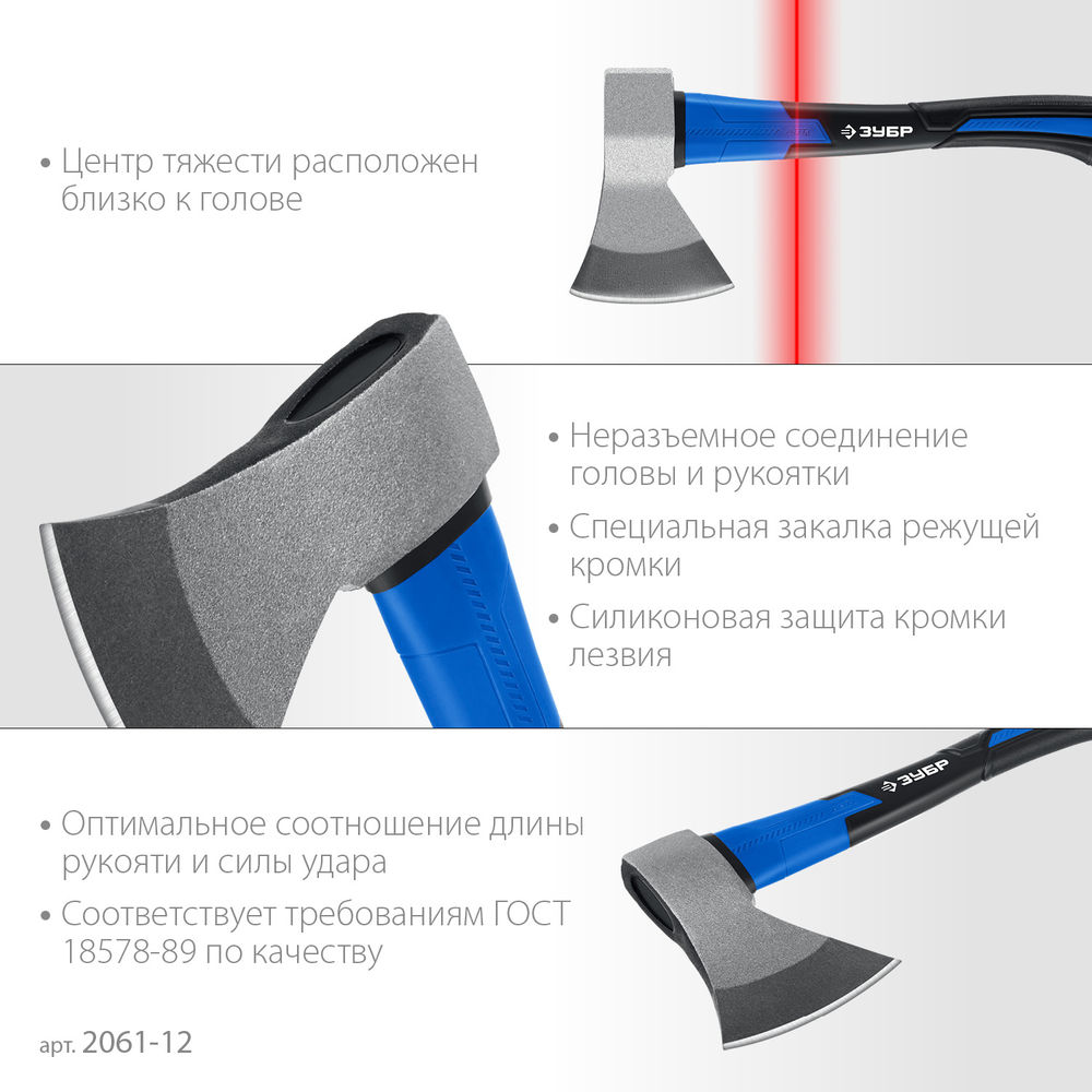 Кованый топор 1200/1380 г 430 мм Профессионал ЗУБР Фибергласс 2061-12