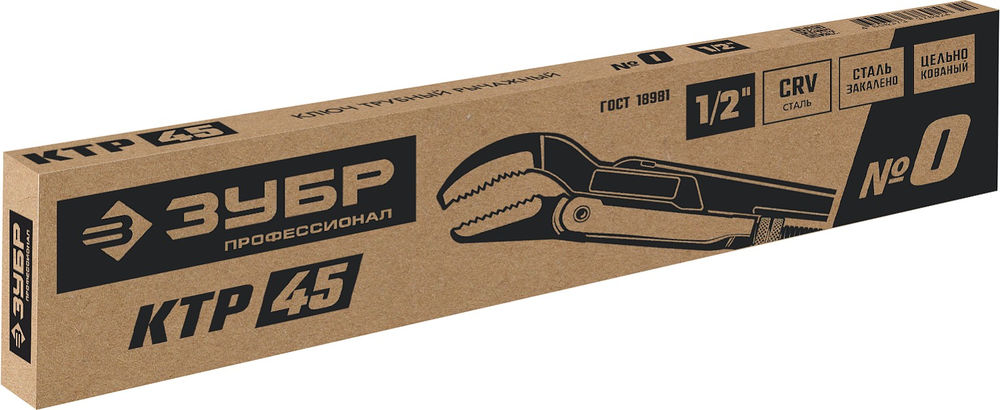 Трубный ключ с изогнутыми губками КТР-45, №0, 1/2, 330 мм ЗУБР Профессионал 27337-0_z02