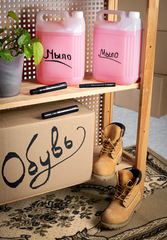 Маркер-краска МК-1500 черный, 8-15 мм ЗУБР 06329-2