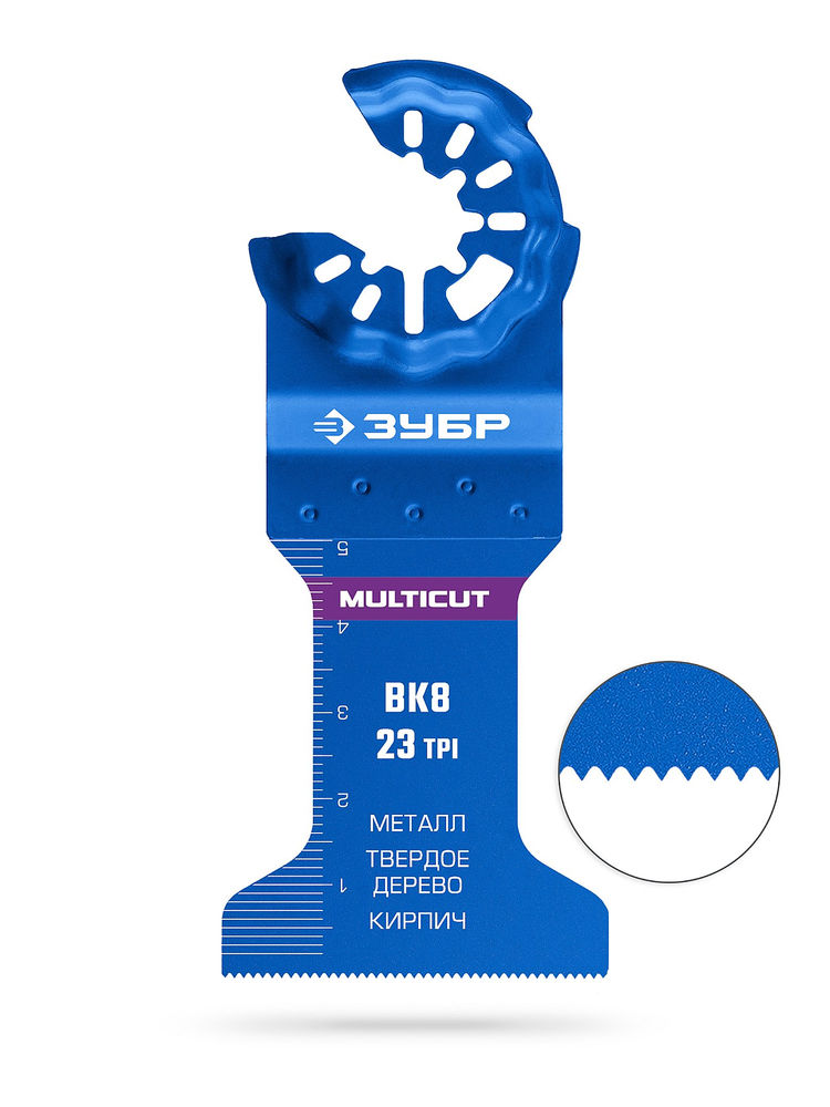 Полотно универсальное MULTICUT ВК8 23TPI, 45 x 50 мм, с твердосплавными зубьями: металл, твёрдое дерево, кирпич ЗУБР StarQuick 15576-45-50