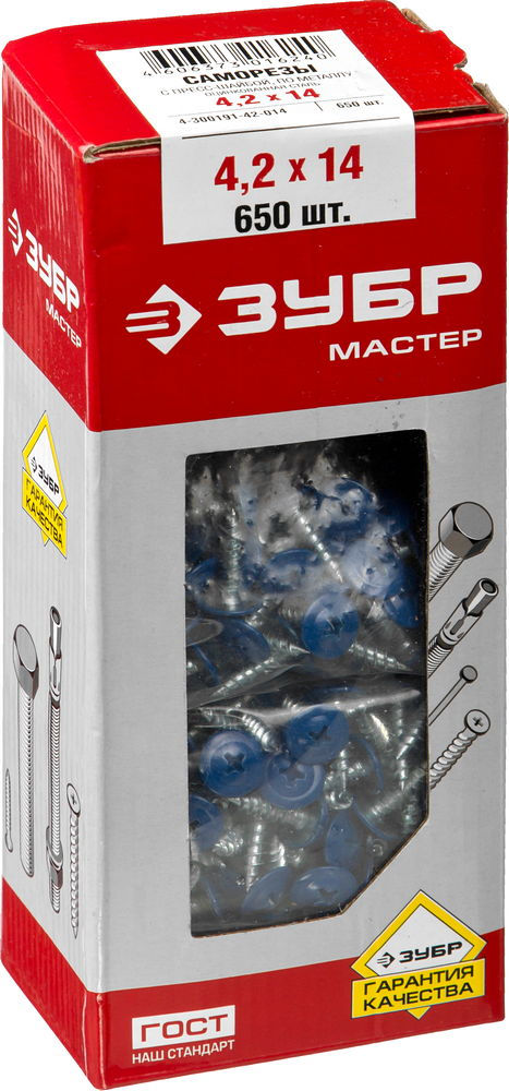 Саморез с пресс-шайбой и сверлом 16 х 4.2 мм, шоколадно-коричневый, 500 шт ЗУБР ПШМ-С 8017 300211-42-016-8017