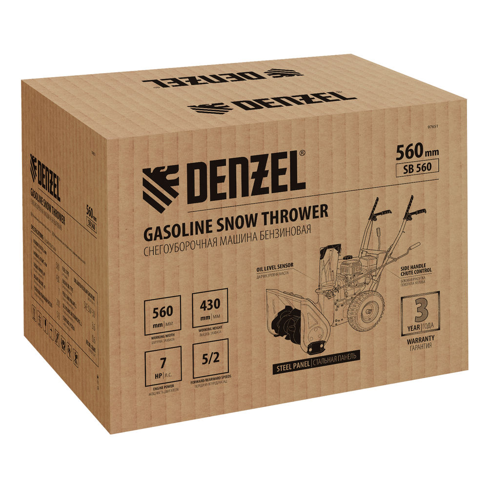 Бензиновая снегоуборочная машина SB 560, 212 cc, ручной старт Denzel (97651)