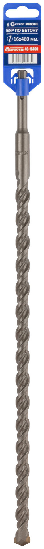 Бур по бетону CUTOP, Profi, двойная резьба, SDS-Plus, 16 х 460 мм (40-16460)