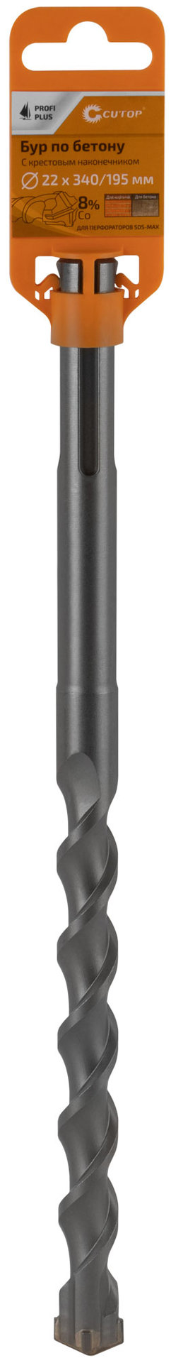 Бур по бетону CUTOP Profi Plus, SDS-Max с крестовым наконечником, 22x340 мм (42-22340)