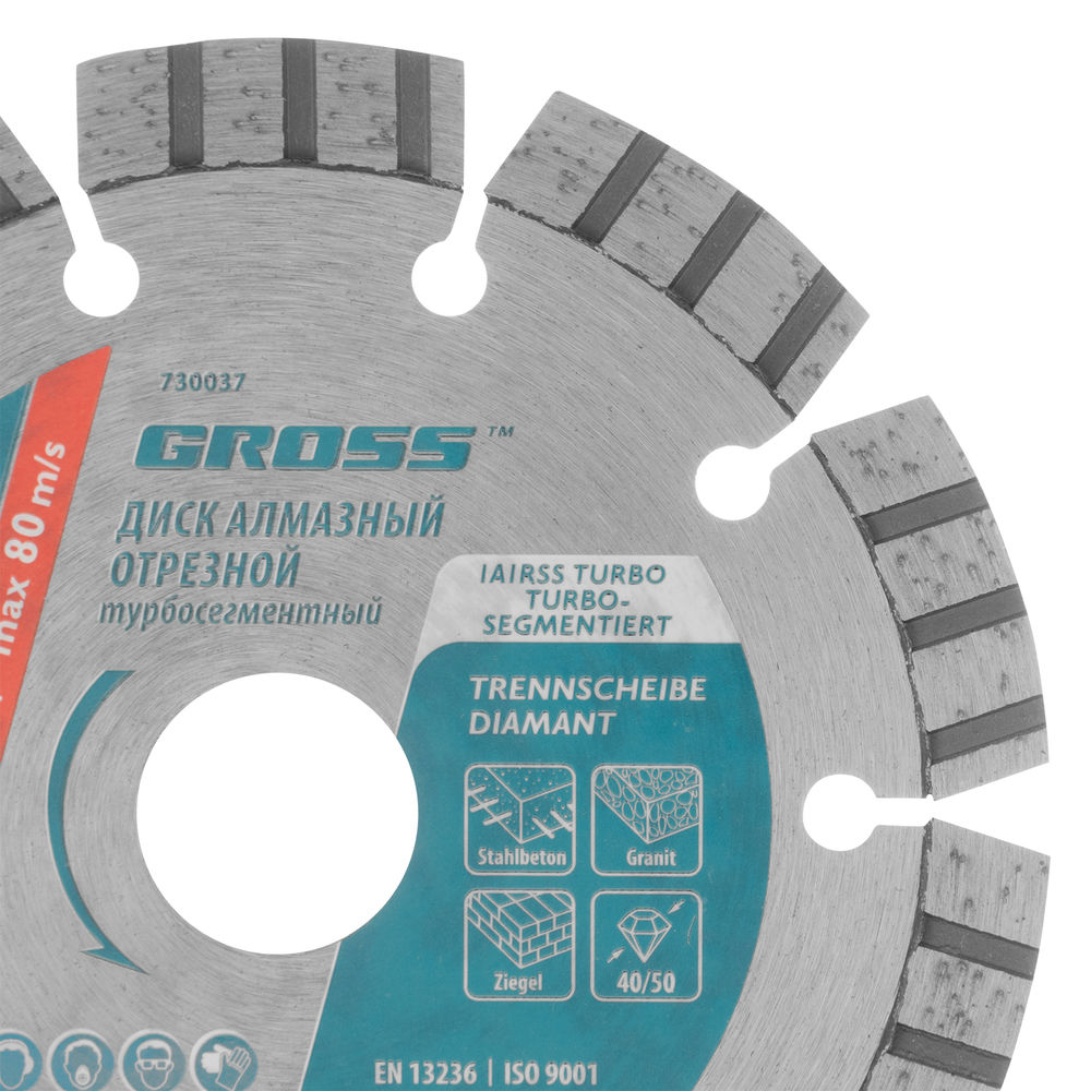 Диск алмазный, 125 х 22.2 мм, лазерная приварка турбо-сегментов, сухая резка Gross (730037)