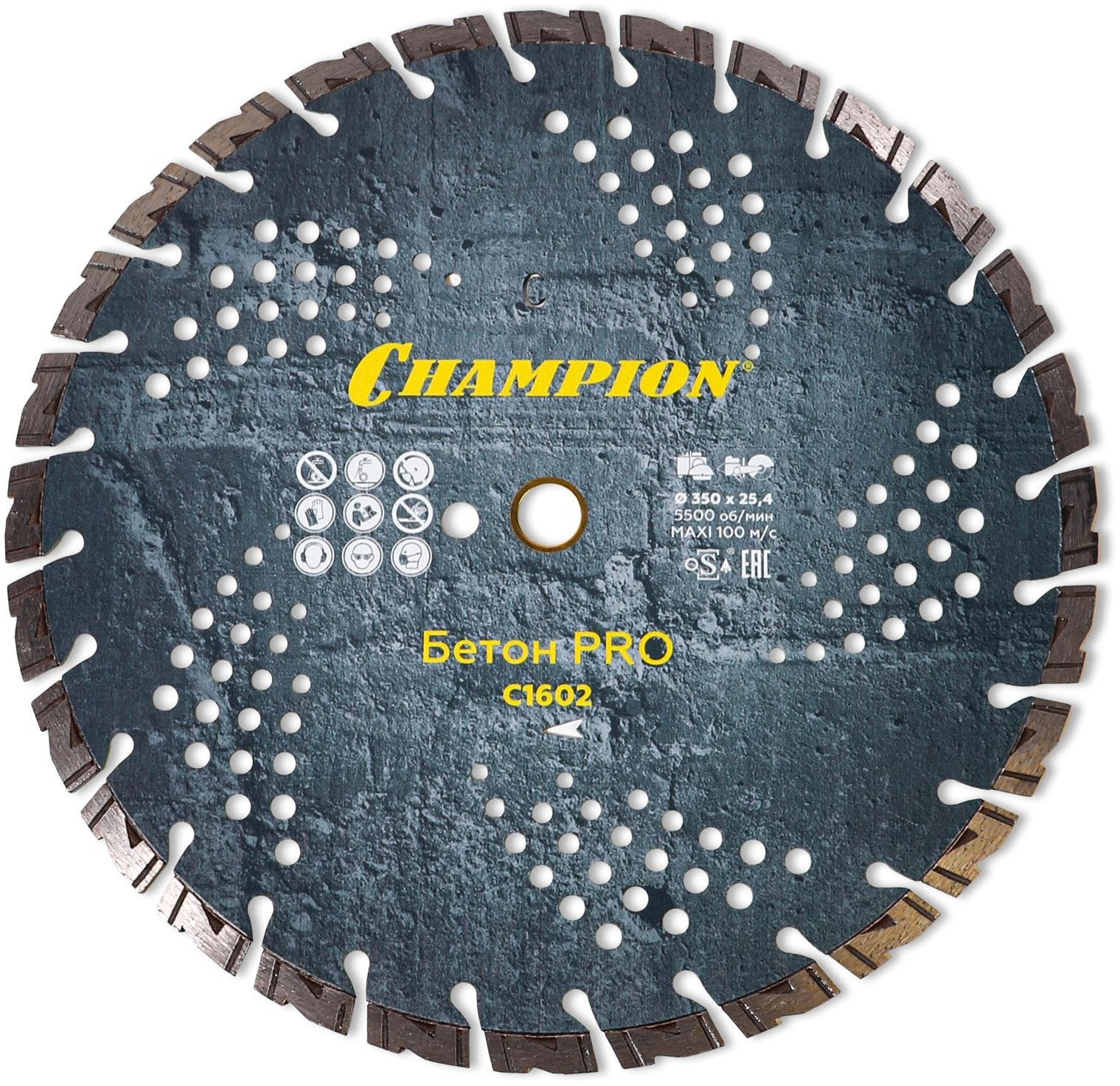 Диск алмазный CHAMPION бетон PRO 350/25,4/10 Heavyсut (ж/б, старый бетон, железо) (C1602)