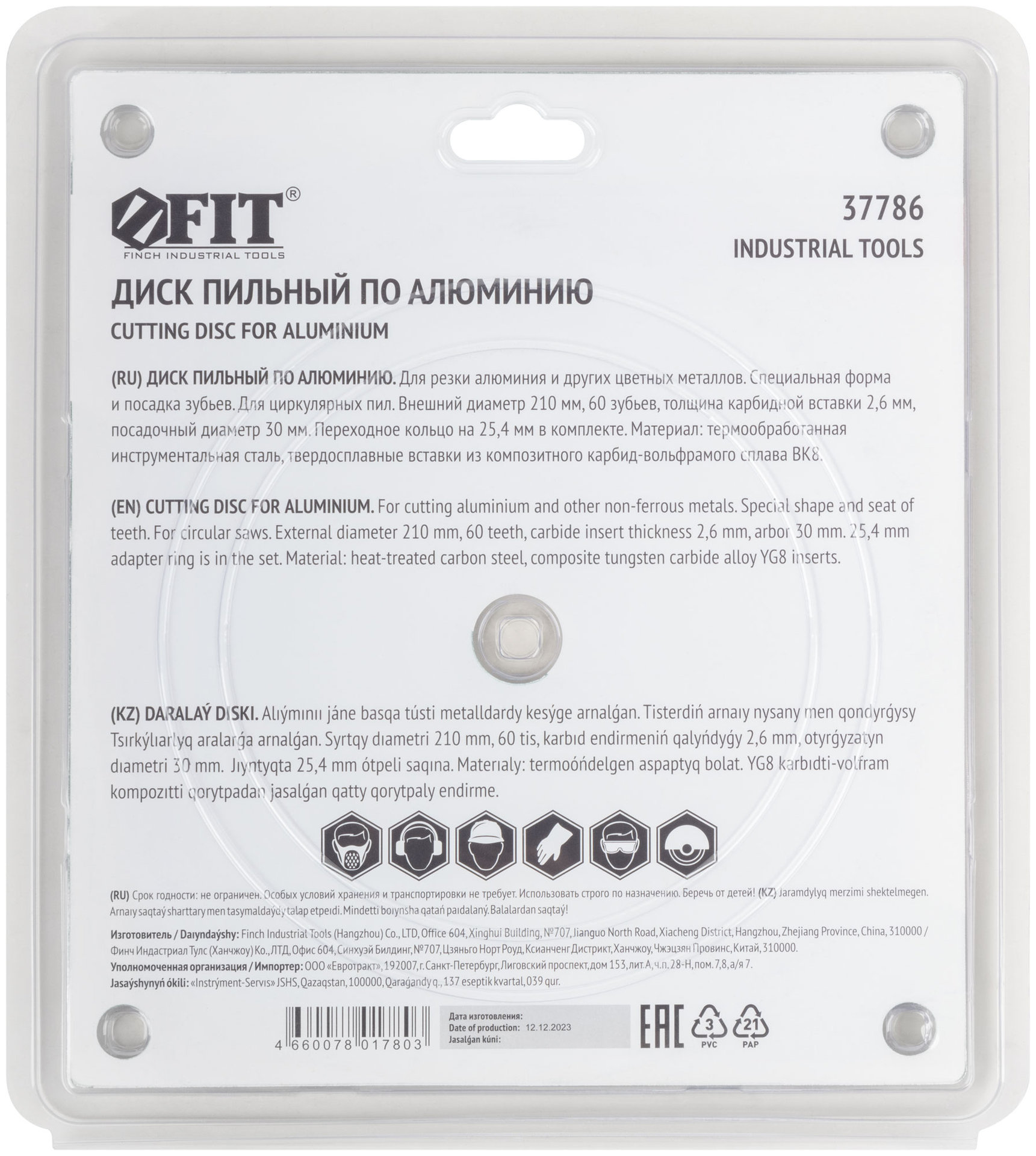 Диск пильный для циркулярных пил по алюминию 210 x 30/25,4 x 60T (37786)