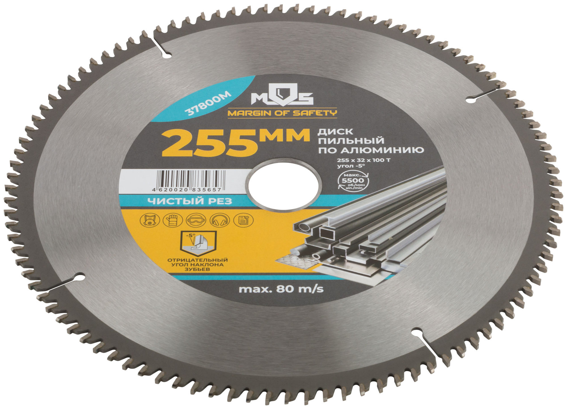 Диск пильный для циркулярных пил по алюминию 255 х 32 х 100T + кольцо 32/30 мм (37800М)