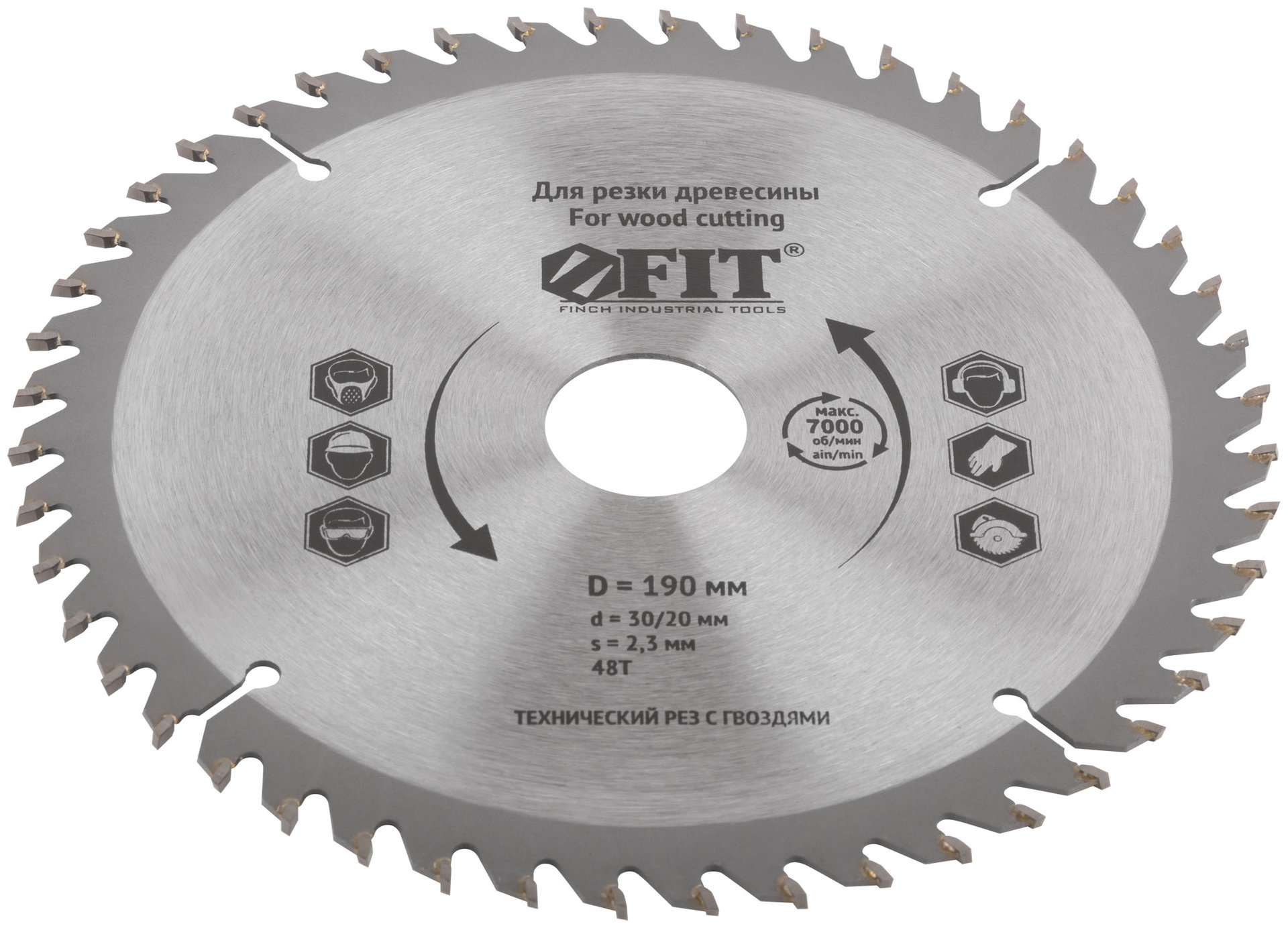 Диск пильный для циркулярных пил по дереву, технический рез с гвоздями 190 х 30/20 х 48T (37709)