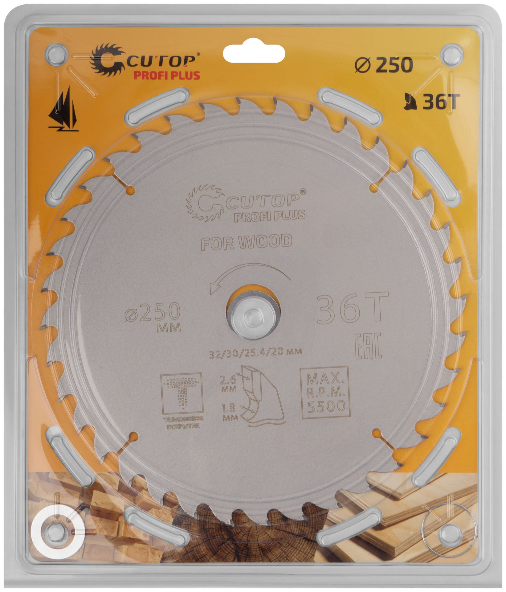 Диск пильный по дереву с тефлоновым покрытием 36Т, CUTOP Profi plus, 250 х 1,8/2,6 х 32/30/25,4/20 мм (75-25036Т)