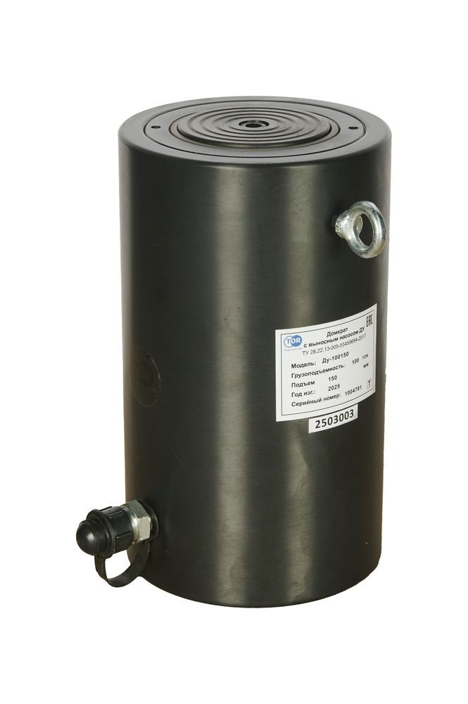Домкрат гидравлический алюминиевый TOR HHYG-100150L (ДГА100П150) 100 т (1004781)