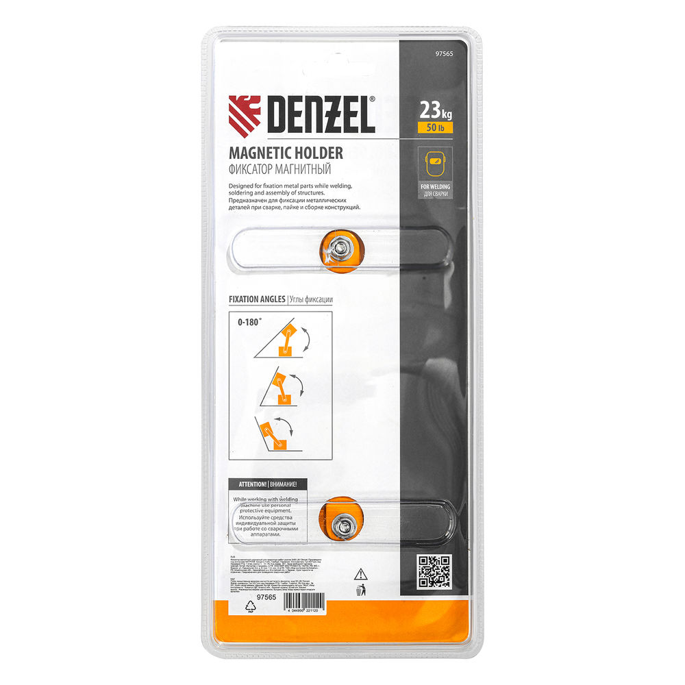 Фиксатор магнитный регулируемый для сварочных работ усилие 50 LB Denzel (97565)