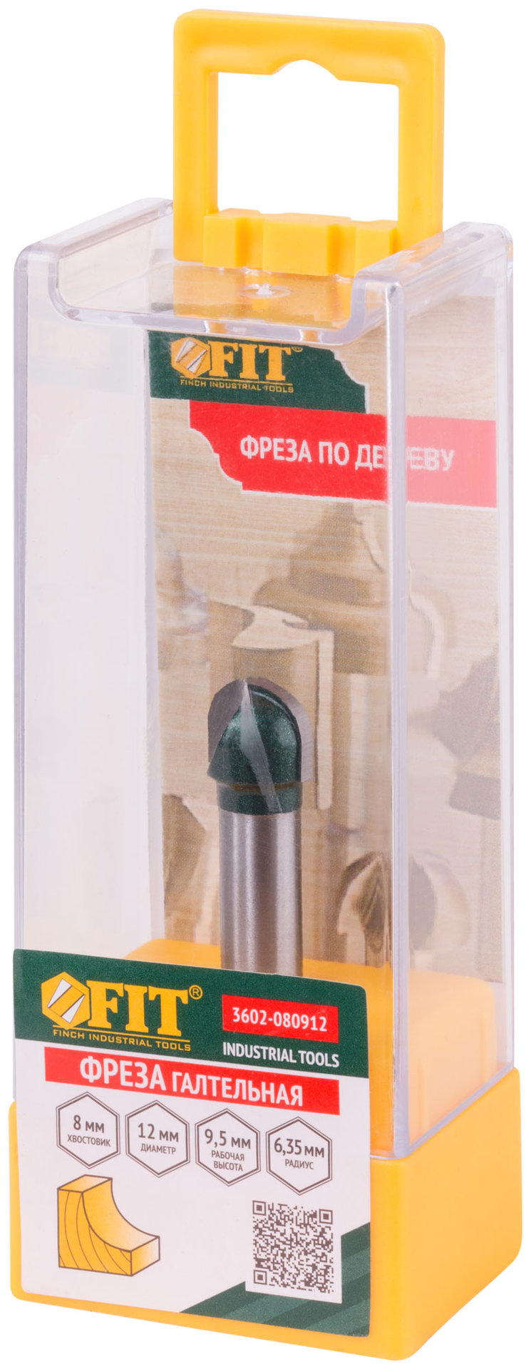 Фреза пазовая галтельная DxHxL=12х9,5х44,5 мм (3602-080912)
